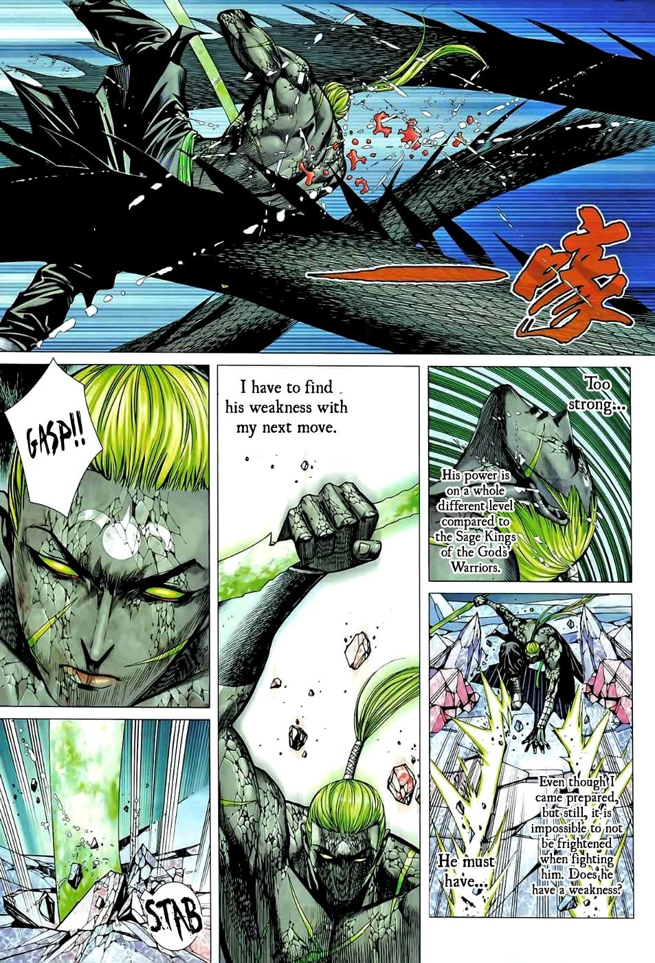 Read Feng Shen Ji Manga Online