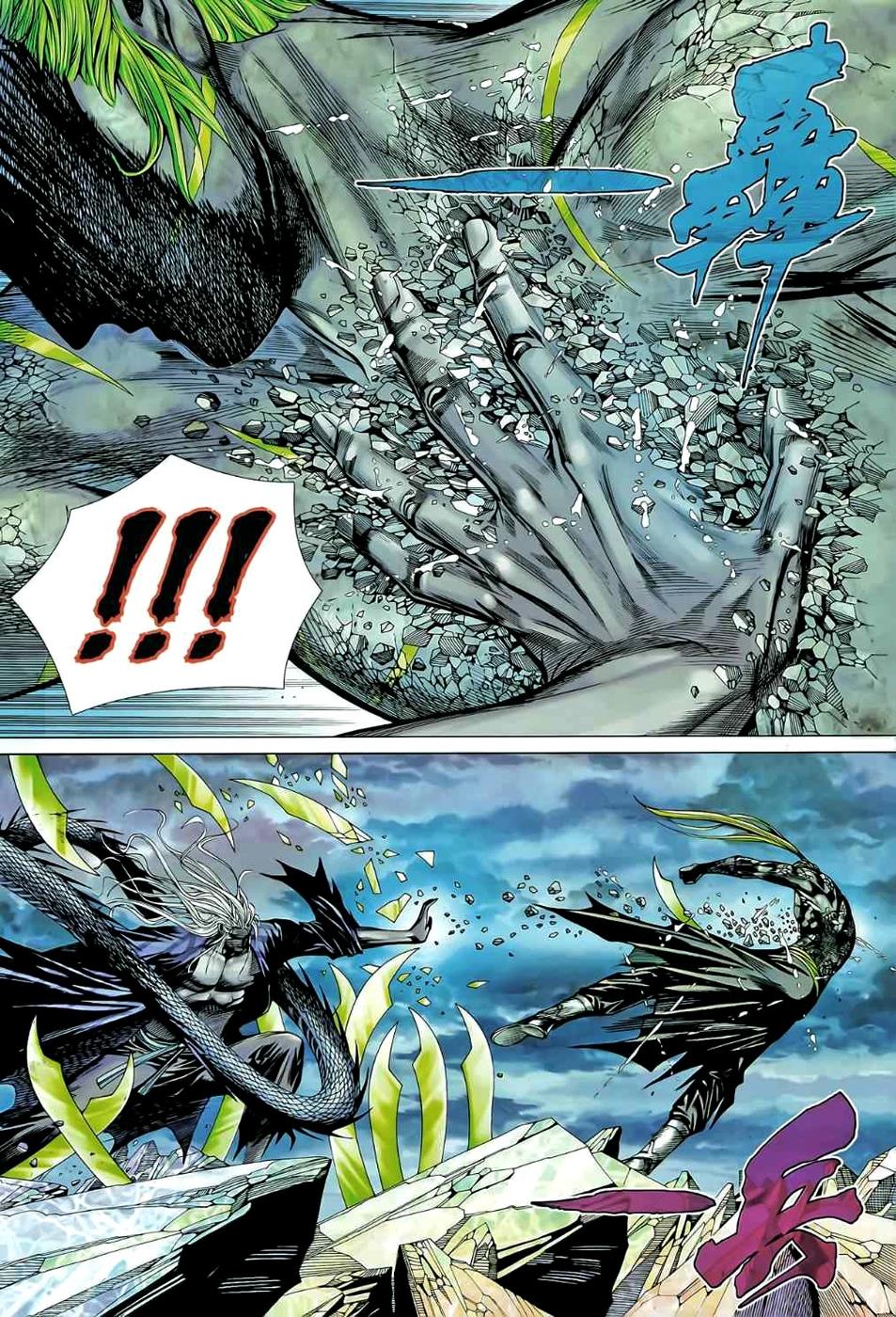 Read Feng Shen Ji Manga Online
