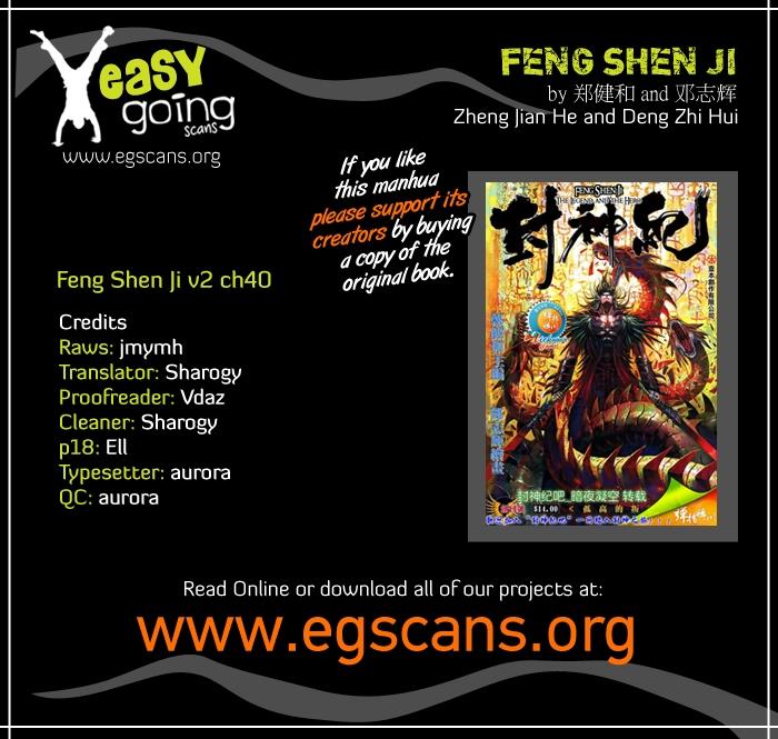 Read Feng Shen Ji Manga Online