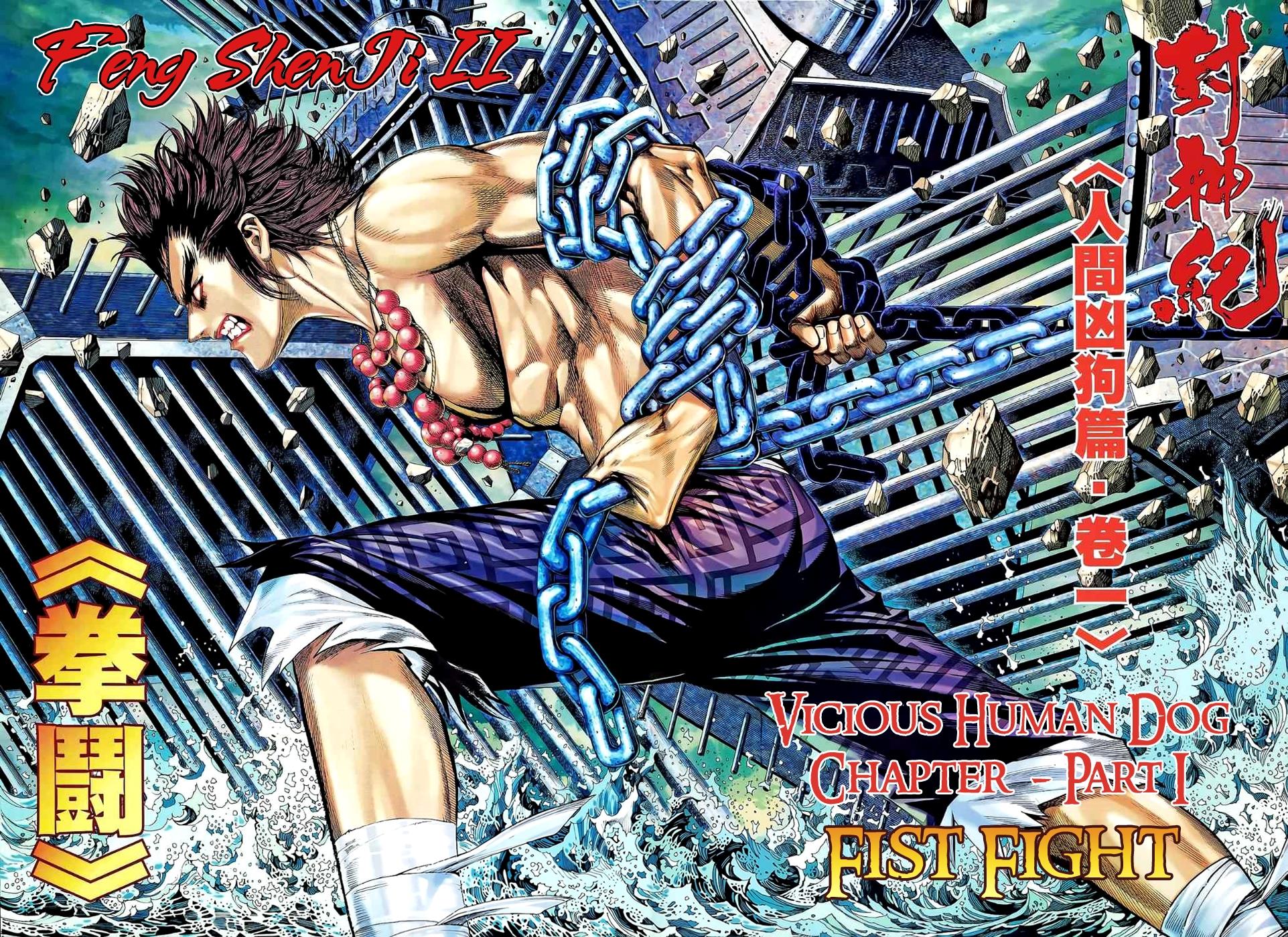 Read Feng Shen Ji Manga Online