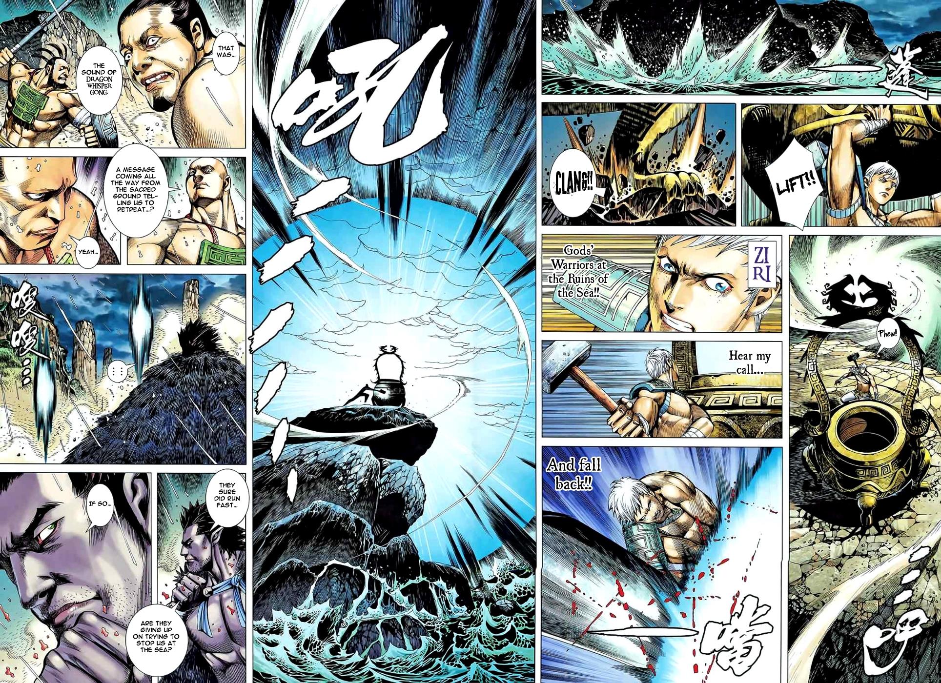 Read Feng Shen Ji Manga Online