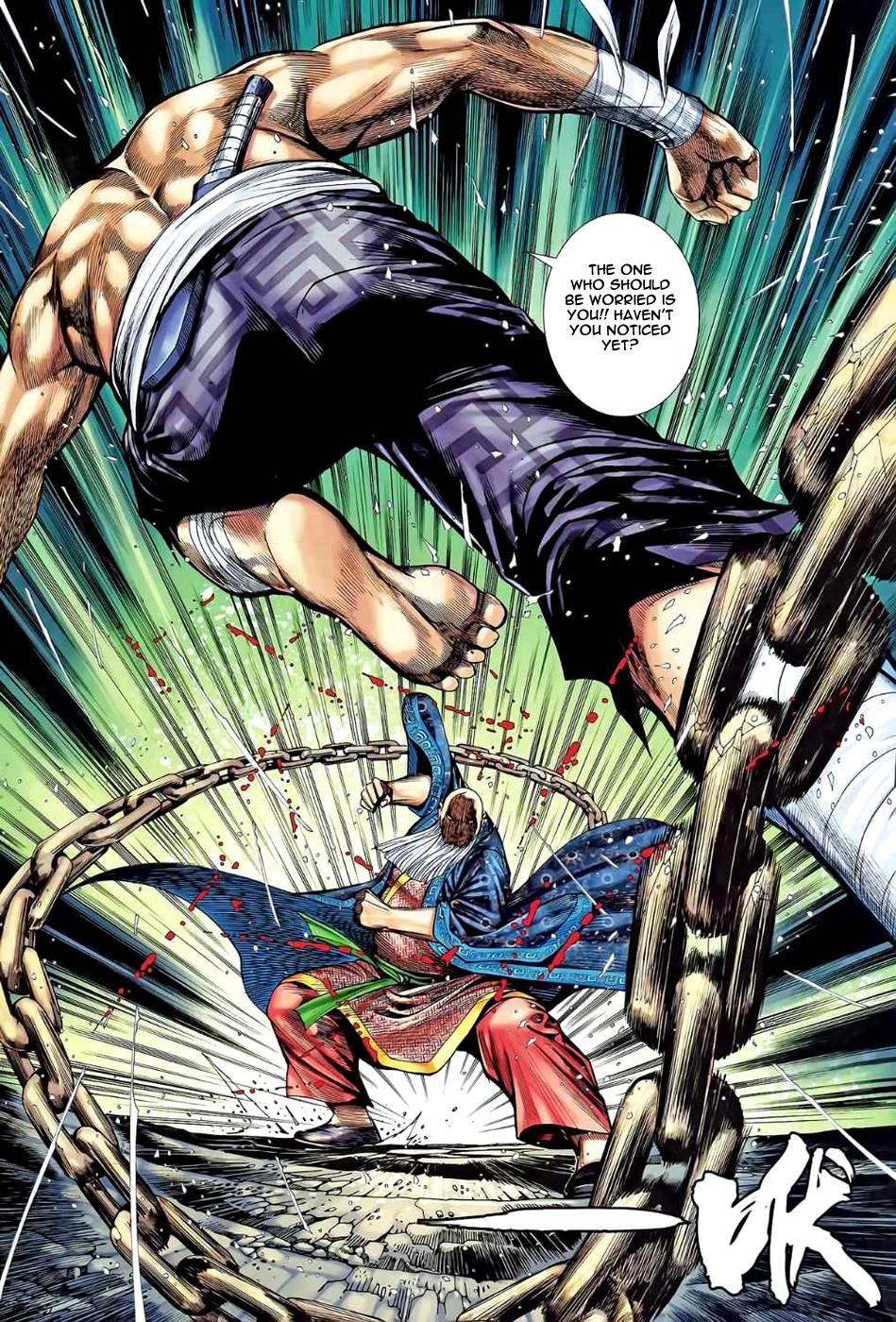 Read Feng Shen Ji Manga Online