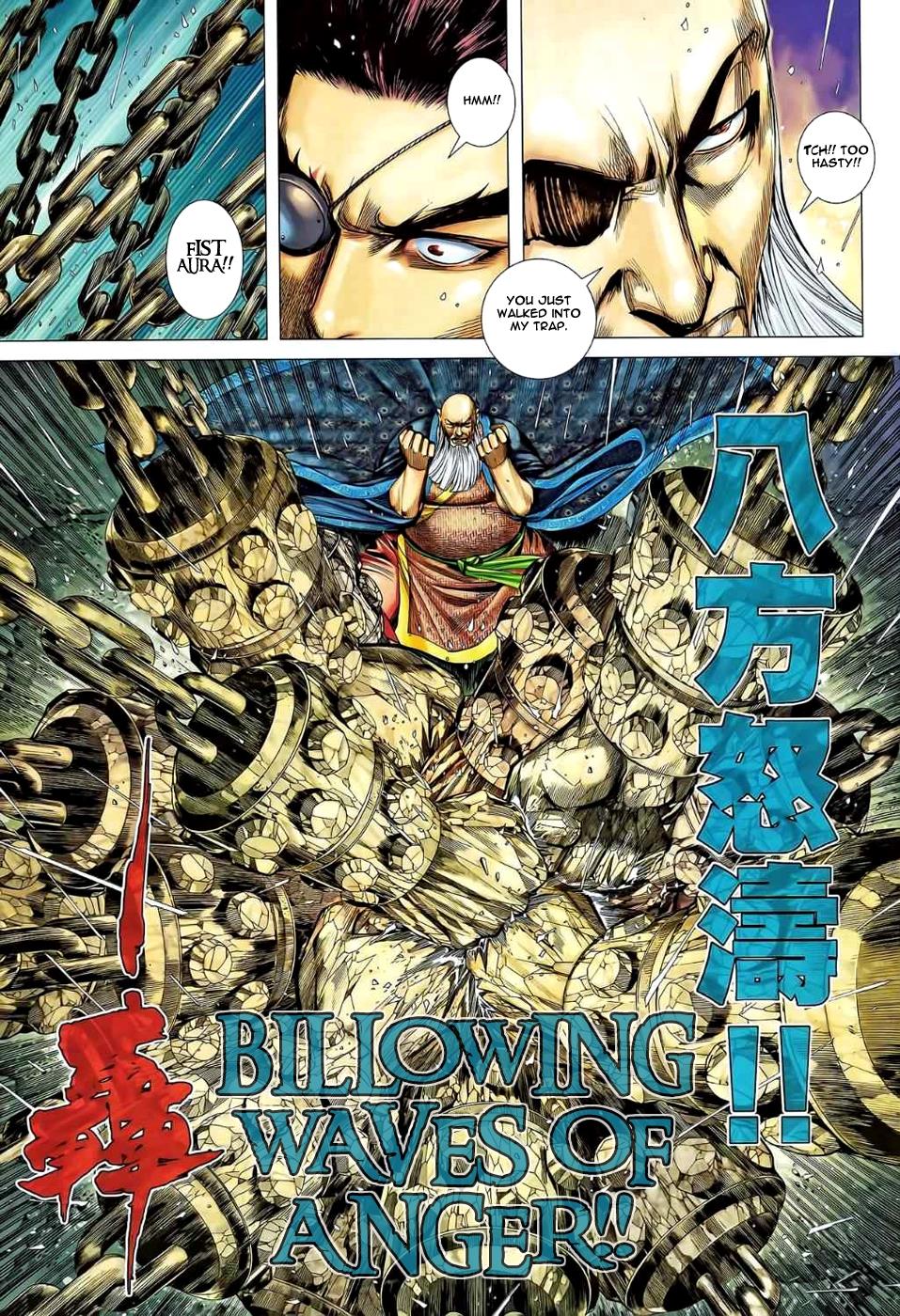 Read Feng Shen Ji Manga Online