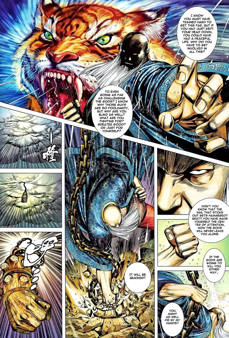 Read Feng Shen Ji Manga Online