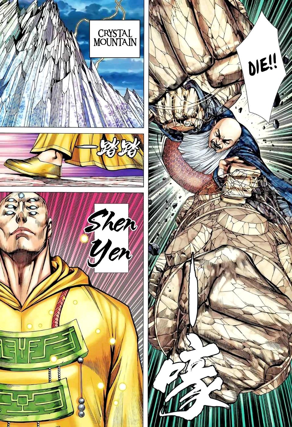 Read Feng Shen Ji Manga Online