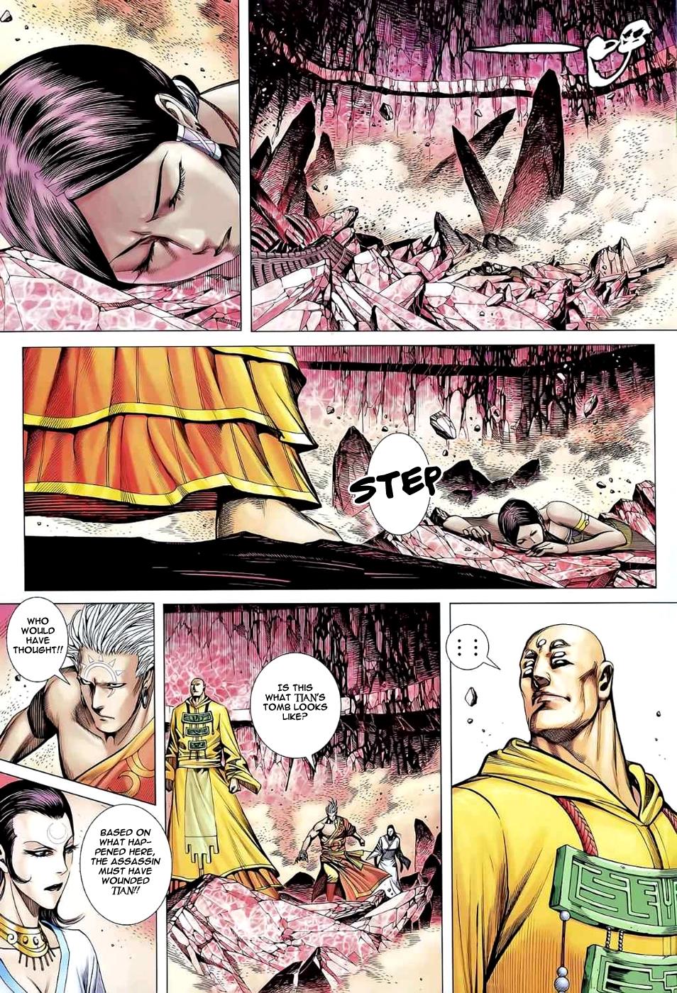 Read Feng Shen Ji Manga Online