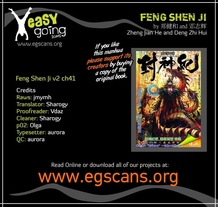 Read Feng Shen Ji Manga Online