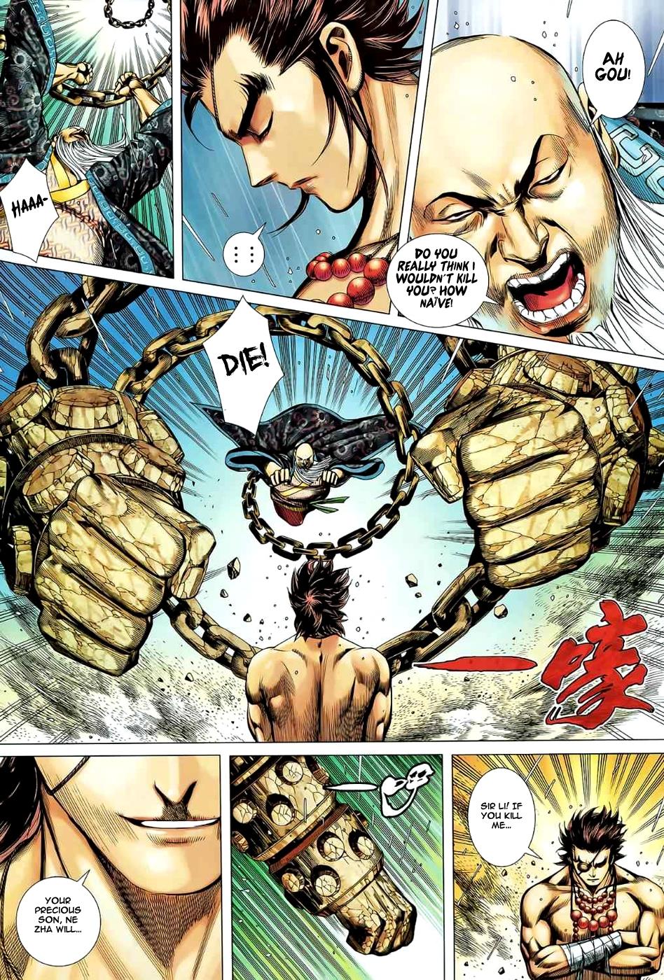 Read Feng Shen Ji Manga Online
