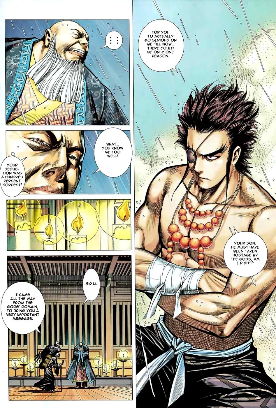 Read Feng Shen Ji Manga Online