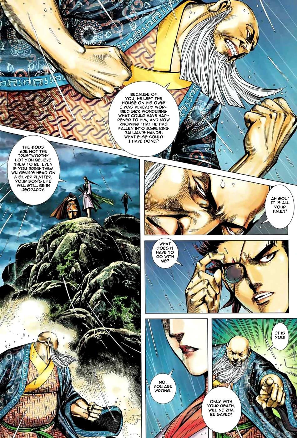 Read Feng Shen Ji Manga Online