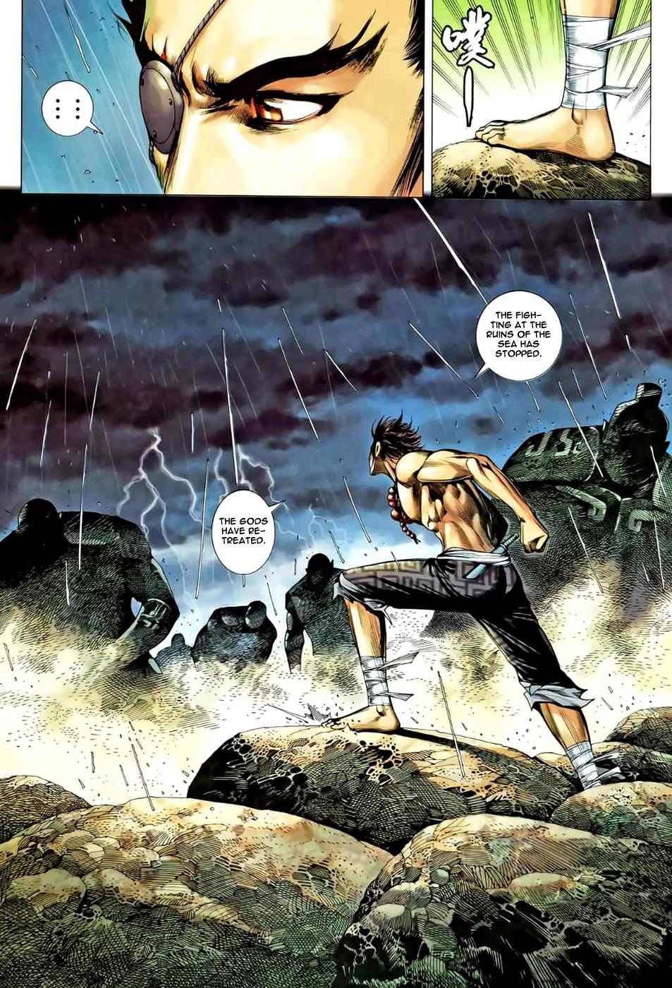 Read Feng Shen Ji Manga Online