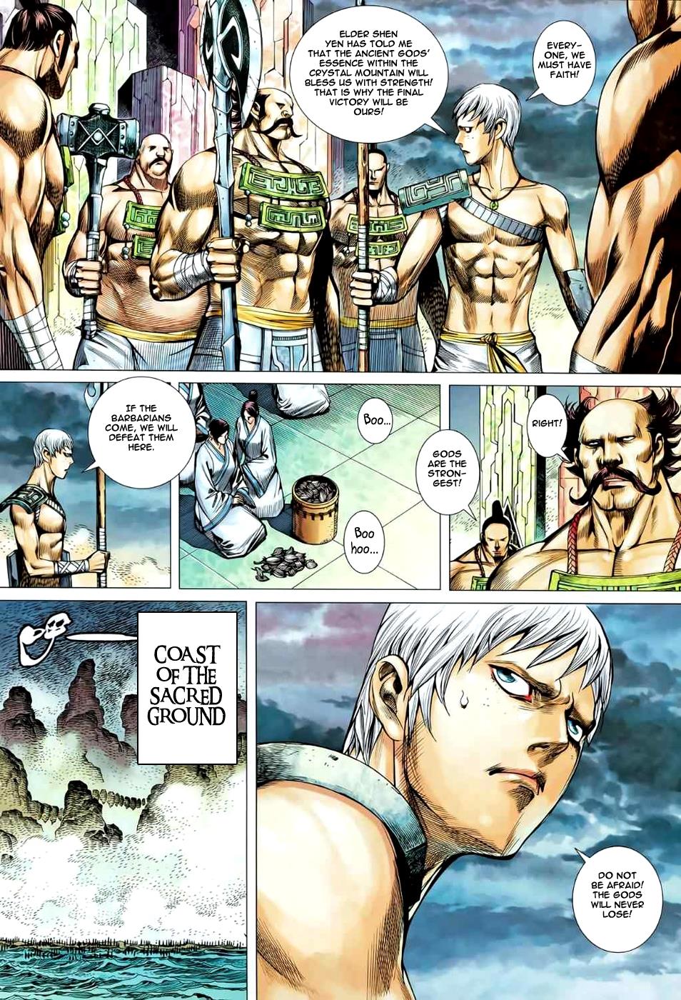 Read Feng Shen Ji Manga Online