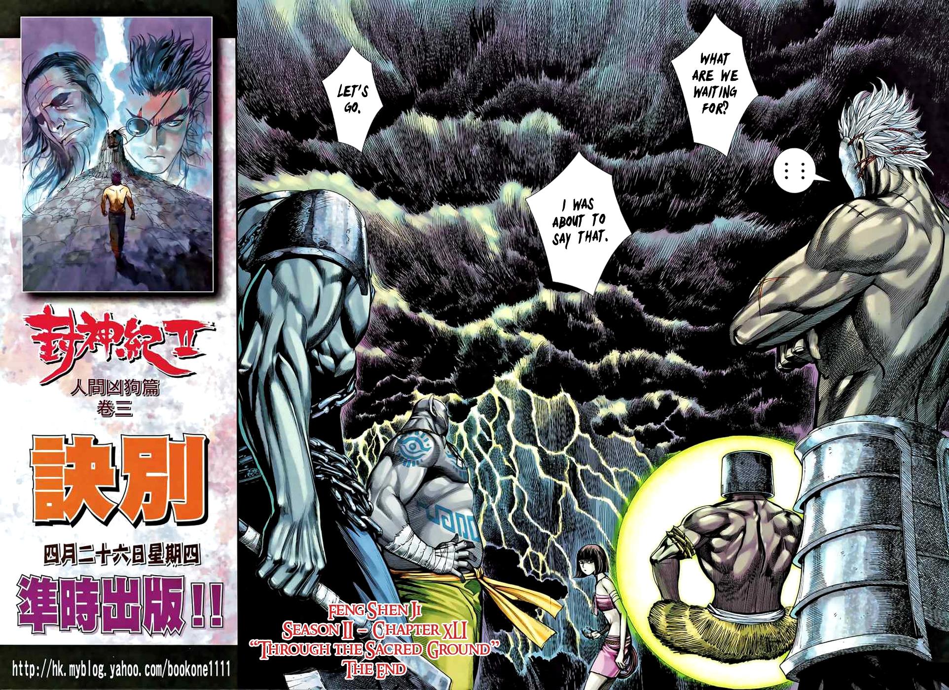 Read Feng Shen Ji Manga Online