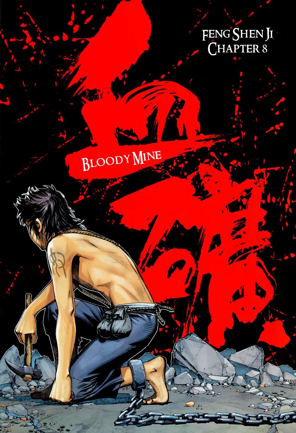 Read Feng Shen Ji Manga Online