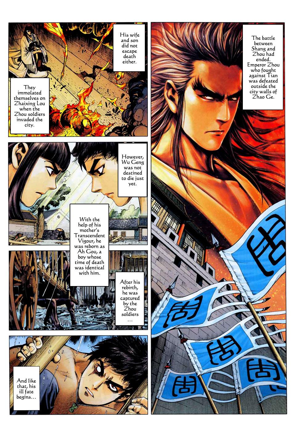 Read Feng Shen Ji Manga Online