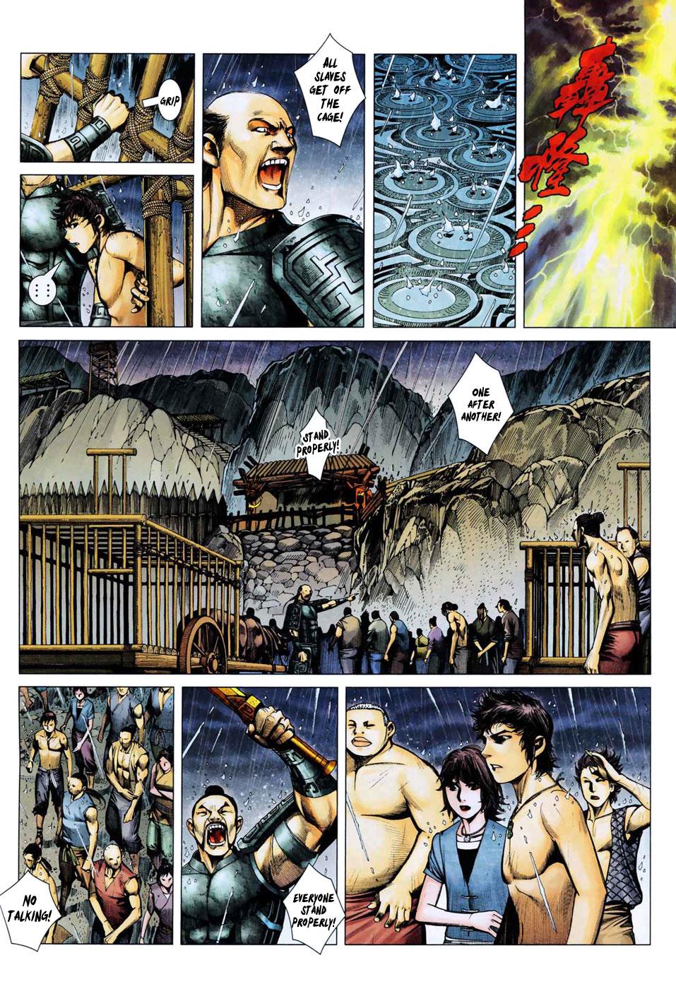 Read Feng Shen Ji Manga Online