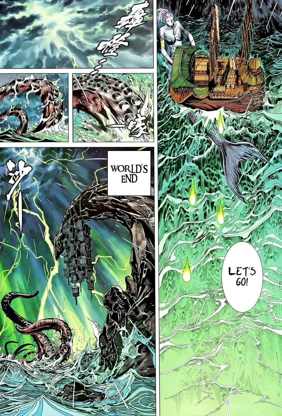 Read Feng Shen Ji Manga Online