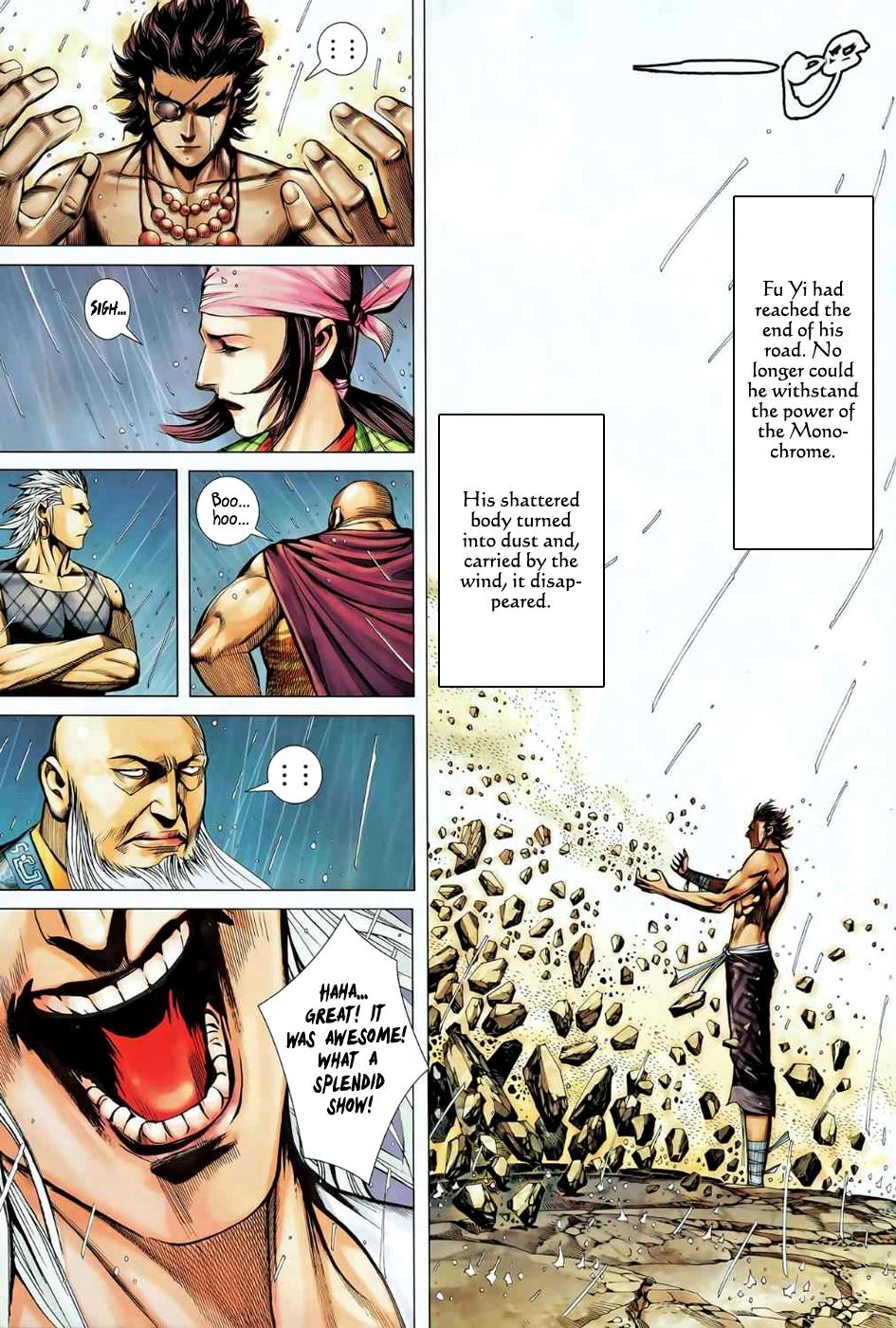 Read Feng Shen Ji Manga Online