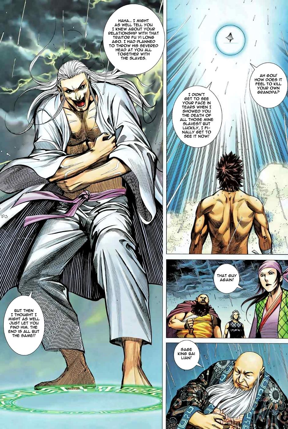 Read Feng Shen Ji Manga Online