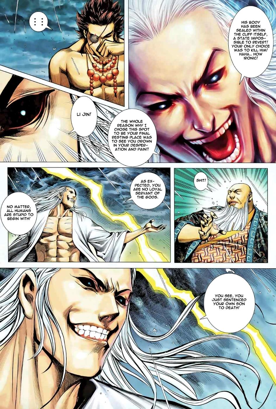 Read Feng Shen Ji Manga Online