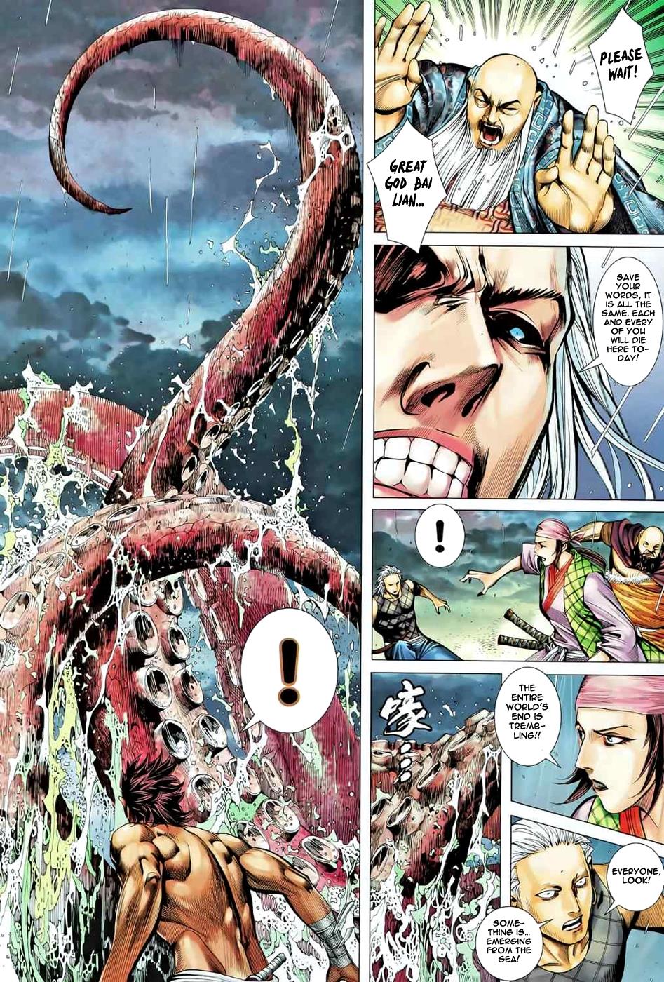 Read Feng Shen Ji Manga Online