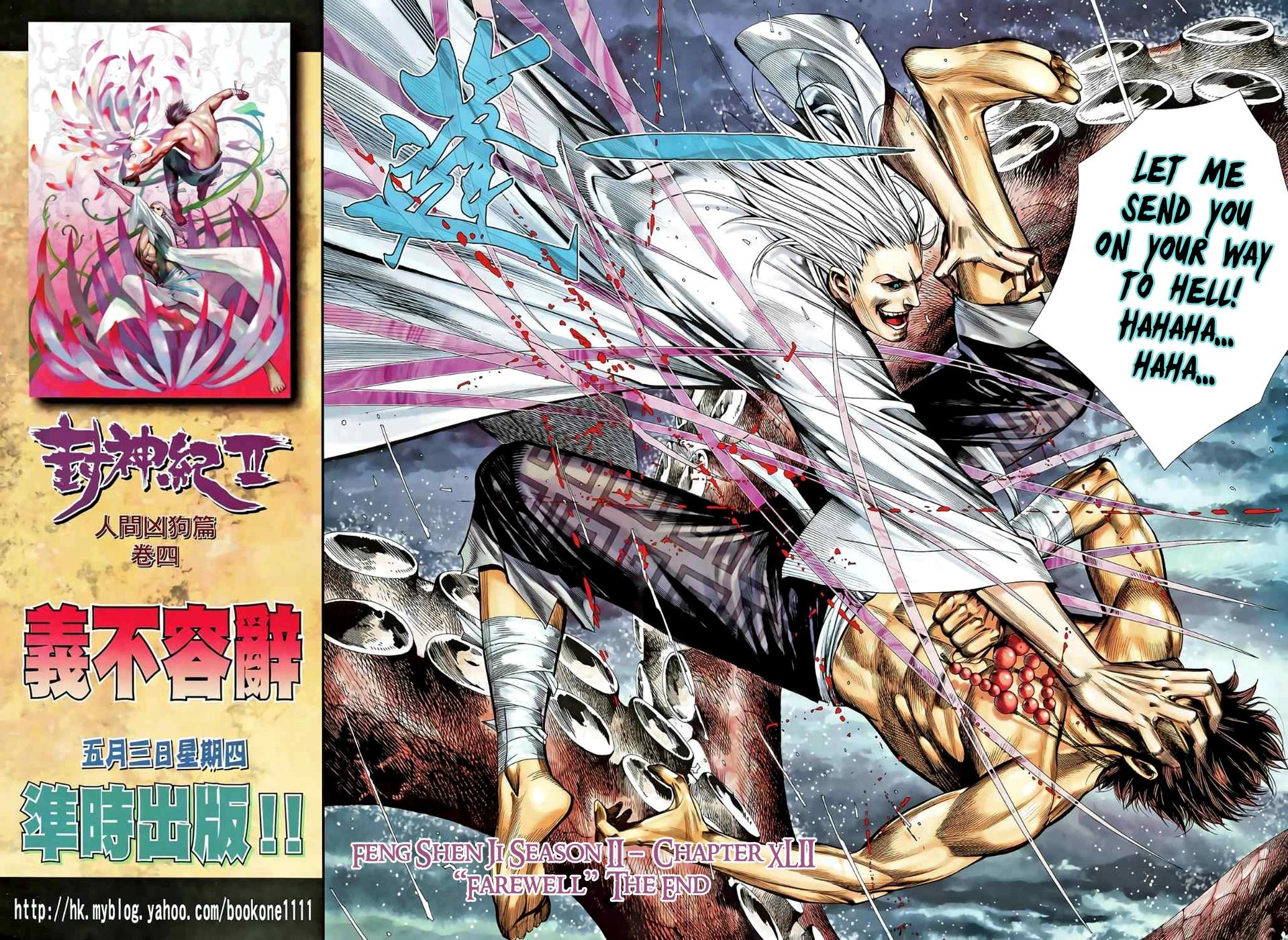 Read Feng Shen Ji Manga Online