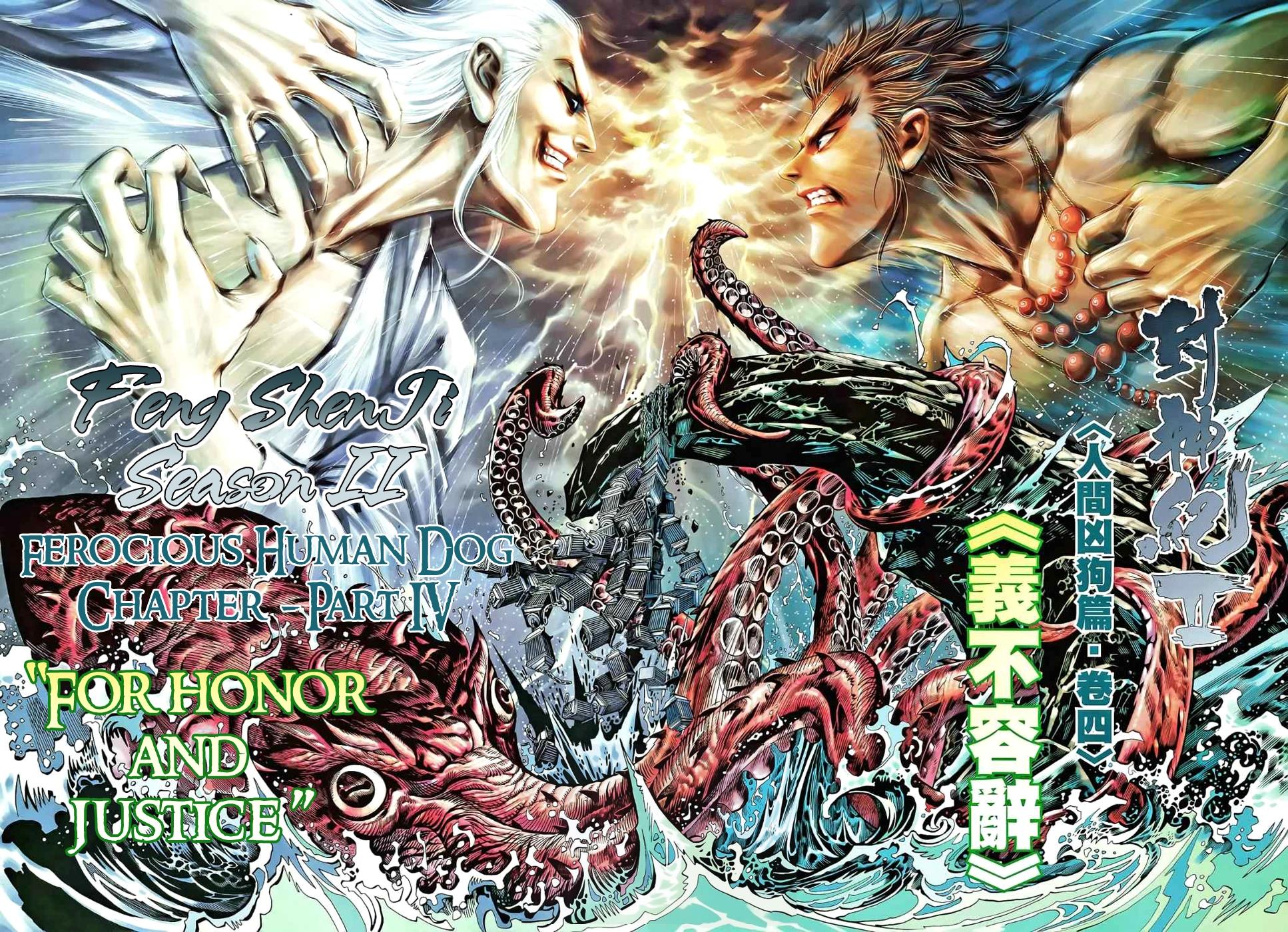 Read Feng Shen Ji Manga Online