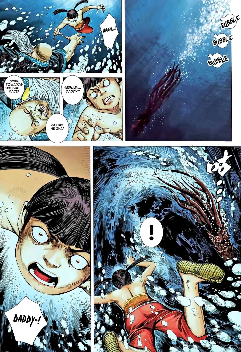 Read Feng Shen Ji Manga Online