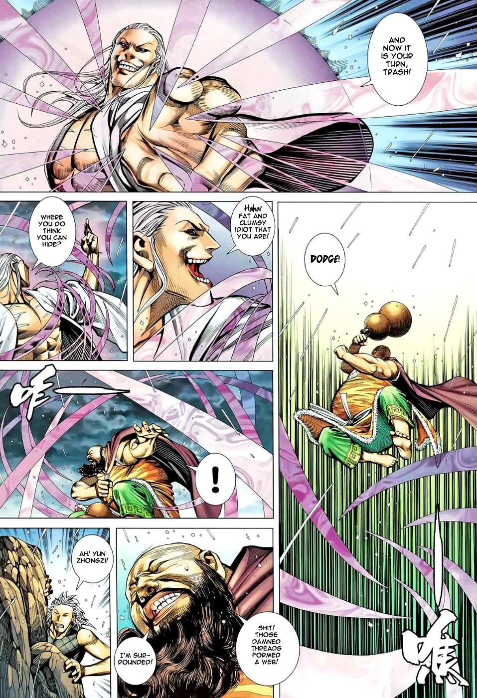 Read Feng Shen Ji Manga Online
