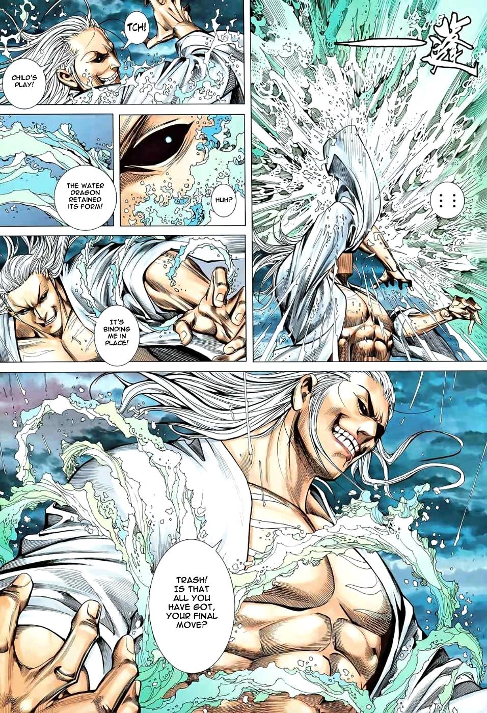 Read Feng Shen Ji Manga Online