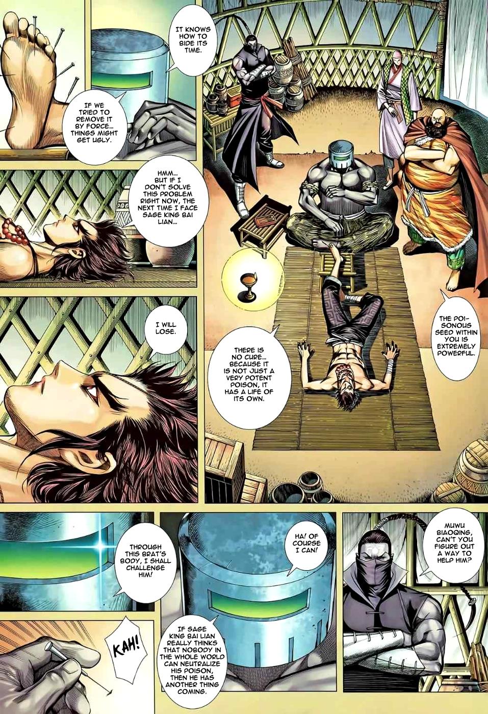Read Feng Shen Ji Manga Online