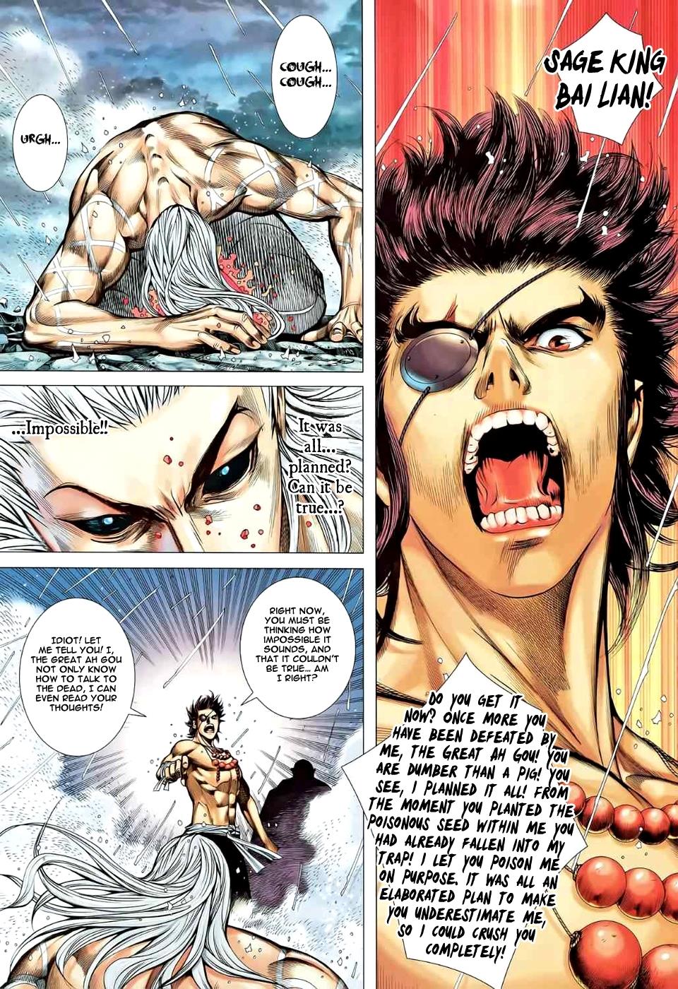 Read Feng Shen Ji Manga Online