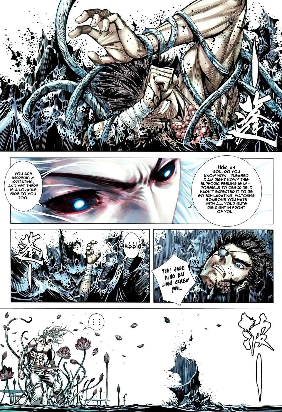 Read Feng Shen Ji Manga Online