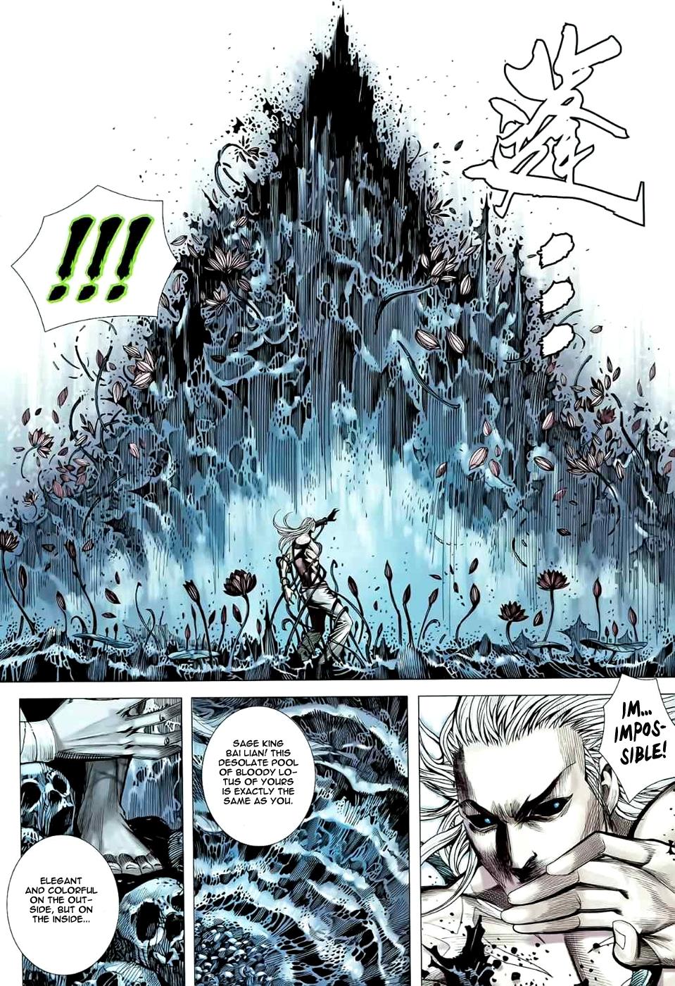 Read Feng Shen Ji Manga Online