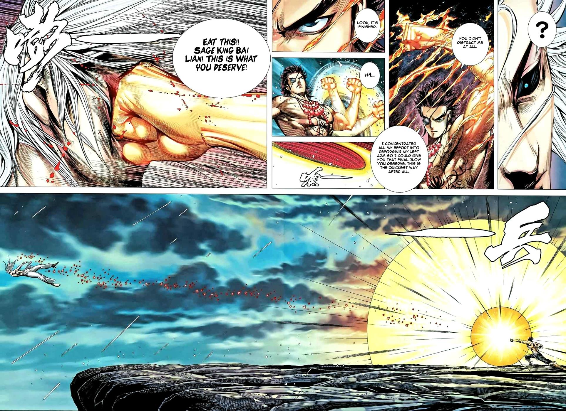 Read Feng Shen Ji Manga Online