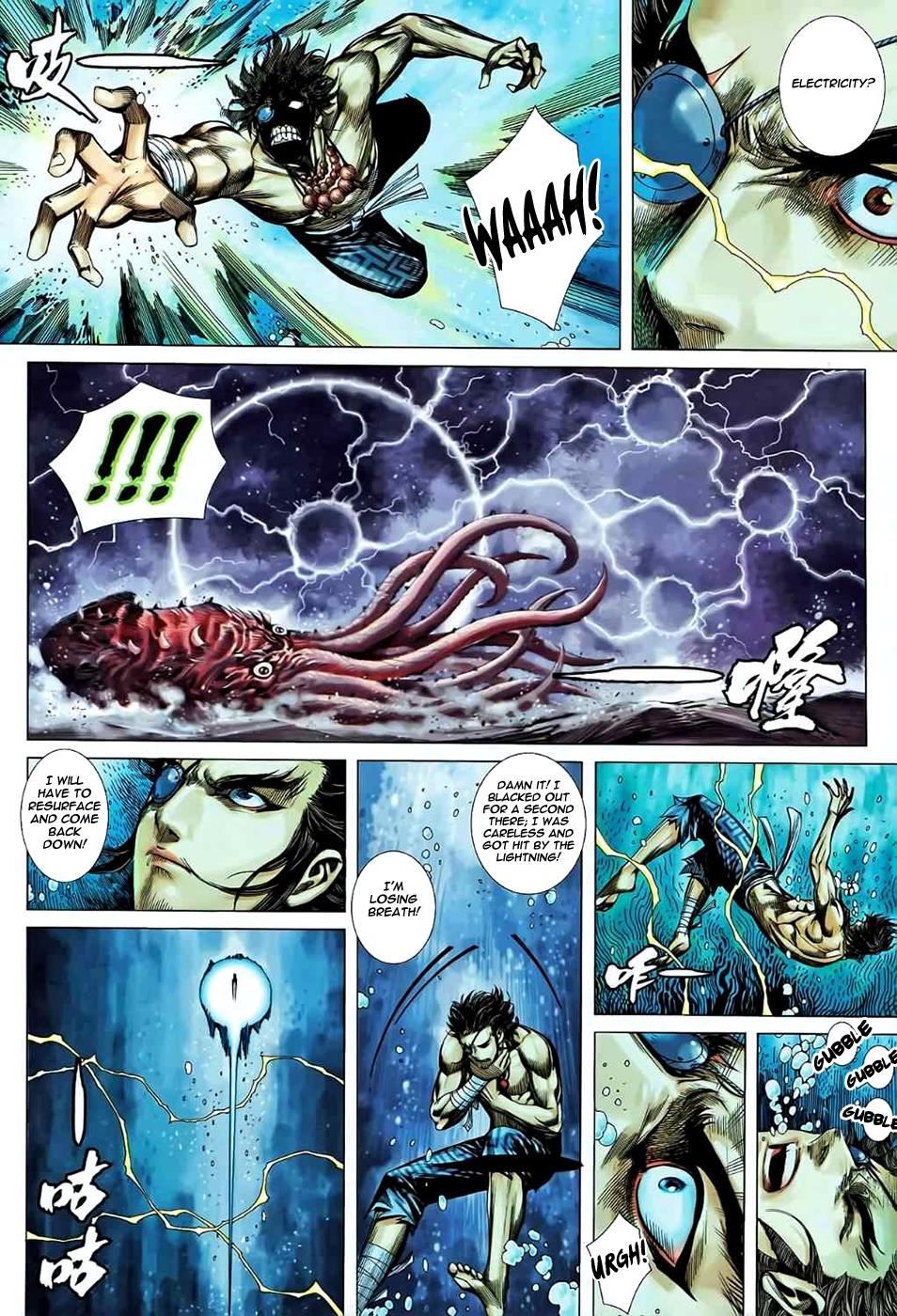 Read Feng Shen Ji Manga Online