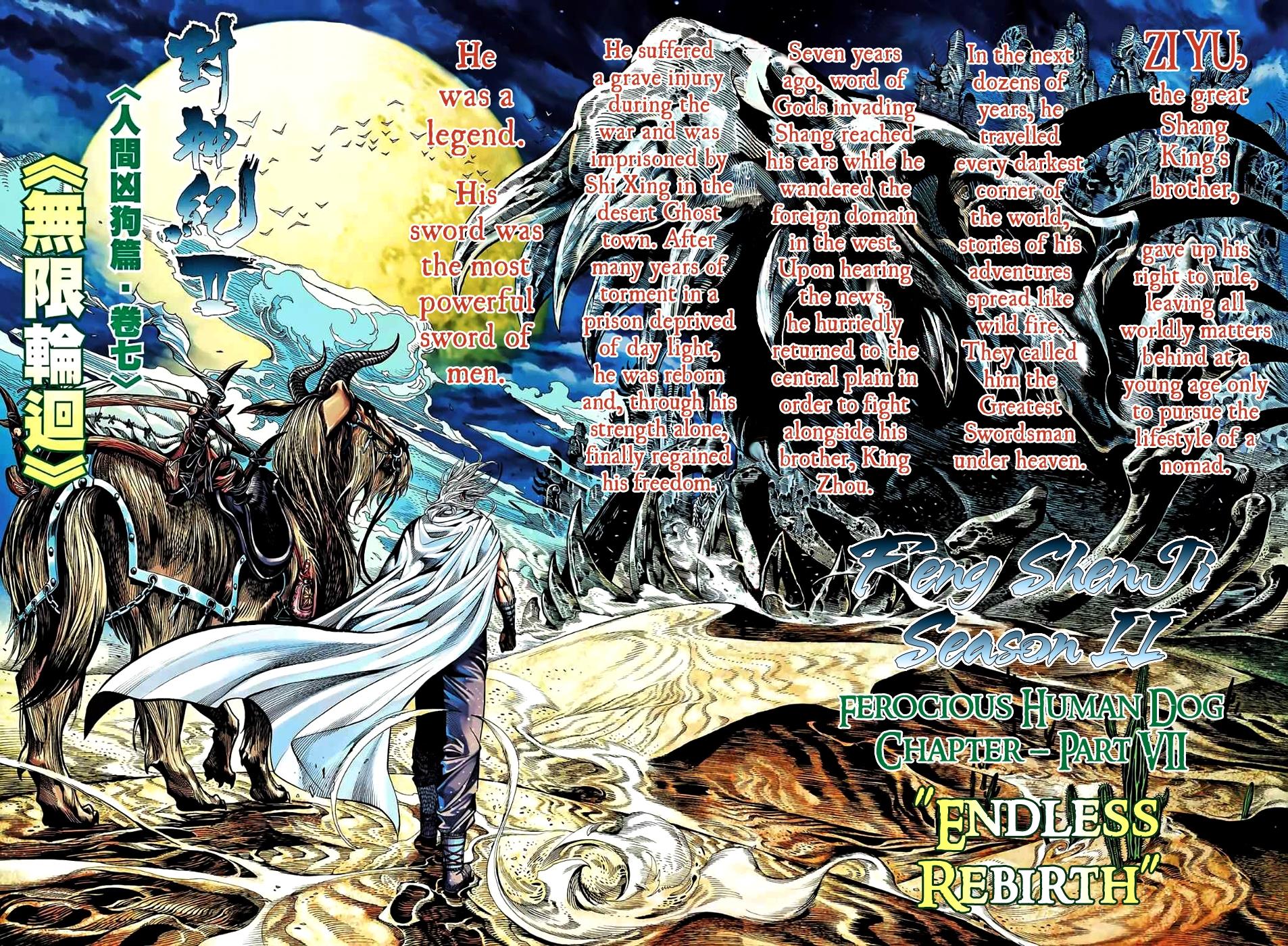 Read Feng Shen Ji Manga Online