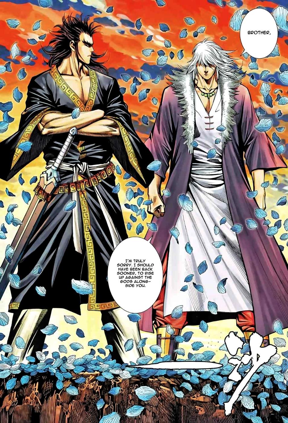 Read Feng Shen Ji Manga Online