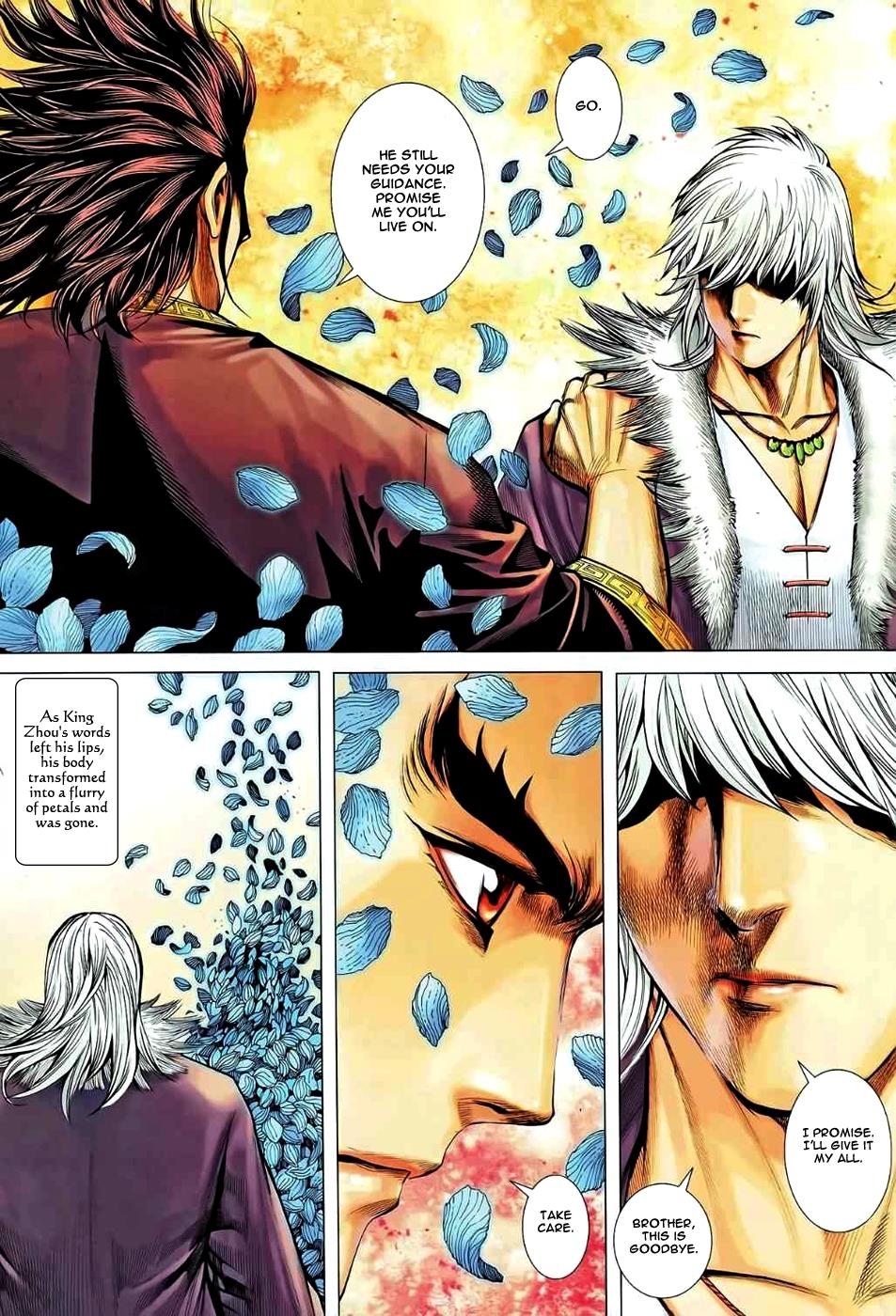 Read Feng Shen Ji Manga Online
