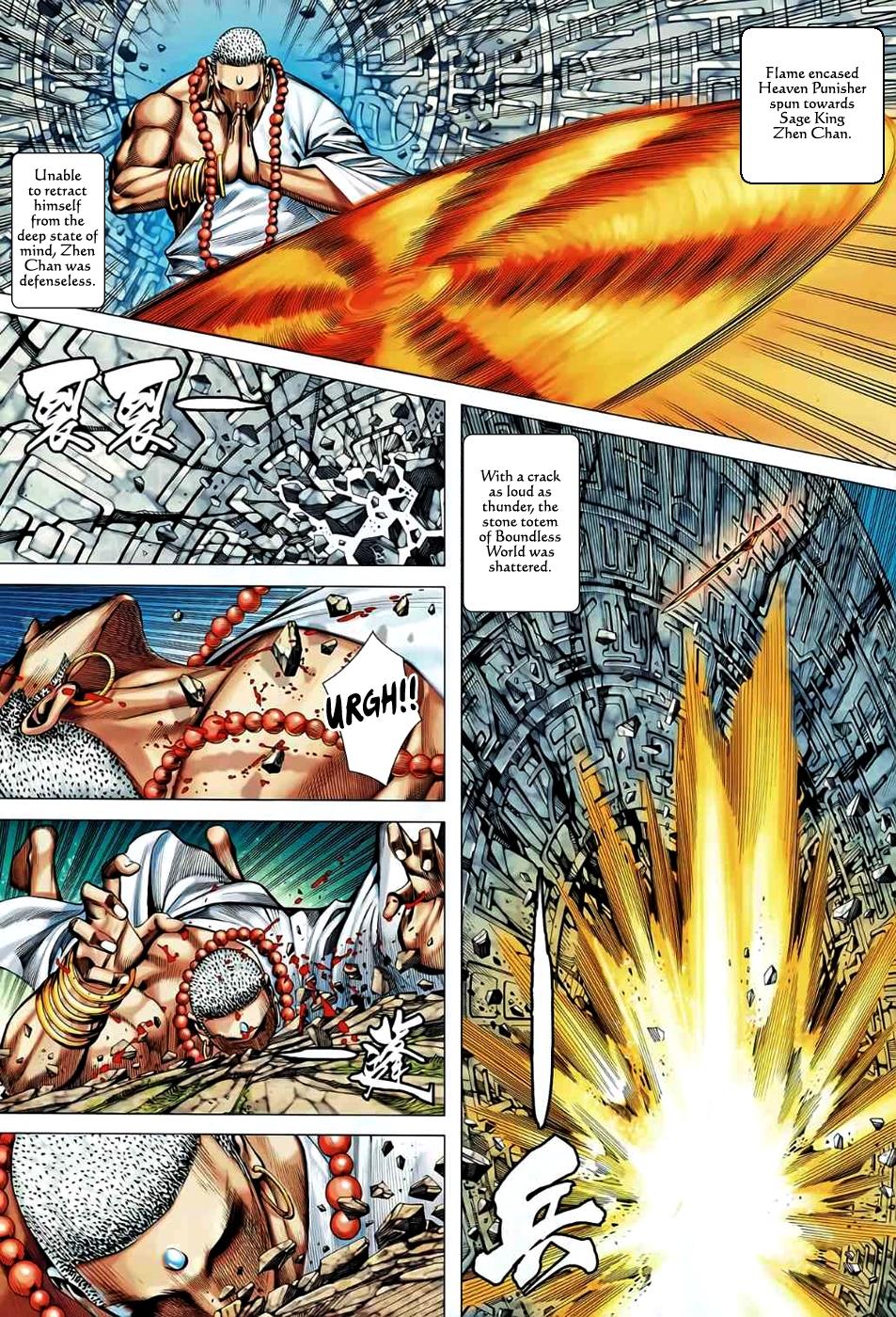Read Feng Shen Ji Manga Online