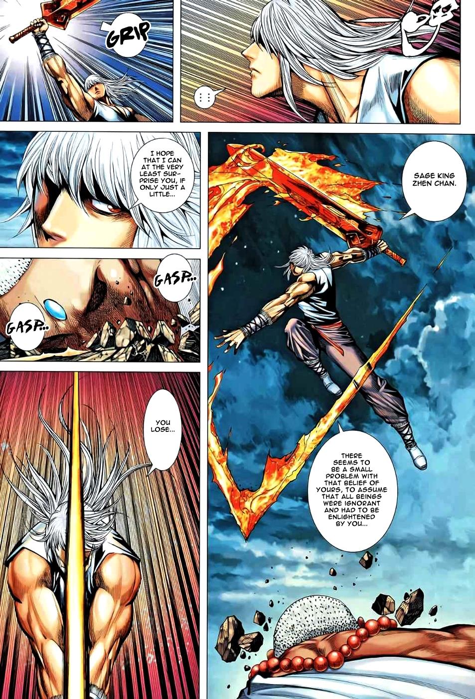 Read Feng Shen Ji Manga Online
