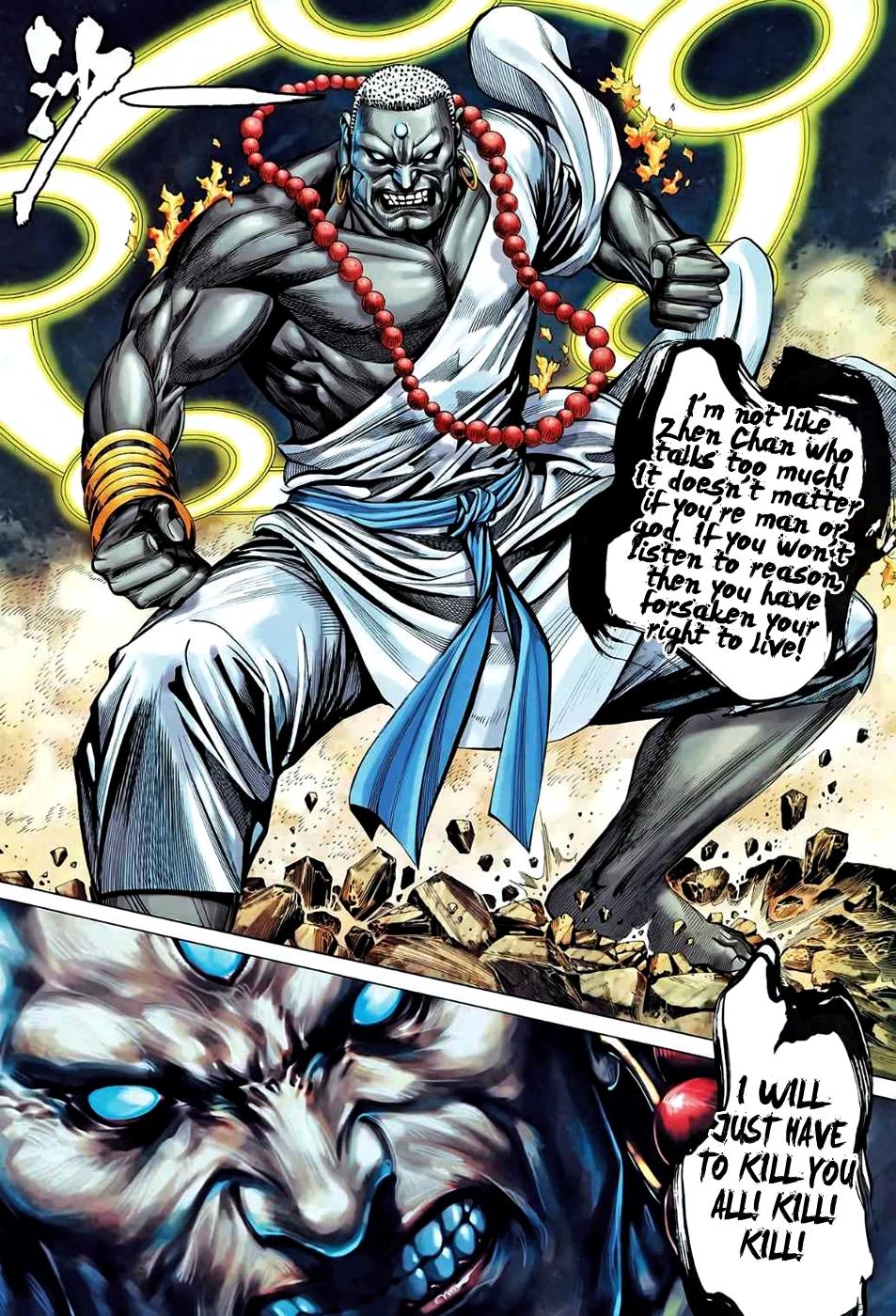 Read Feng Shen Ji Manga Online