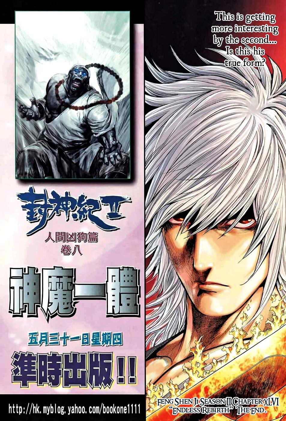 Read Feng Shen Ji Manga Online