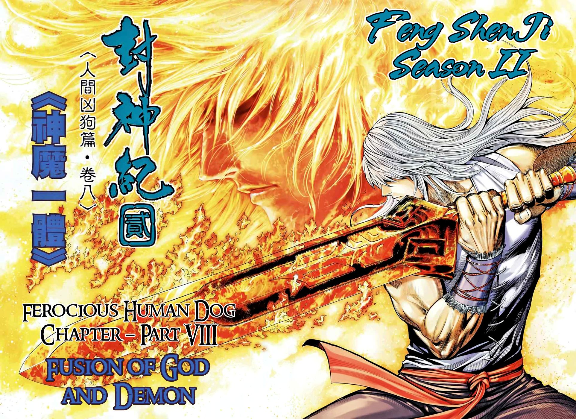 Read Feng Shen Ji Manga Online
