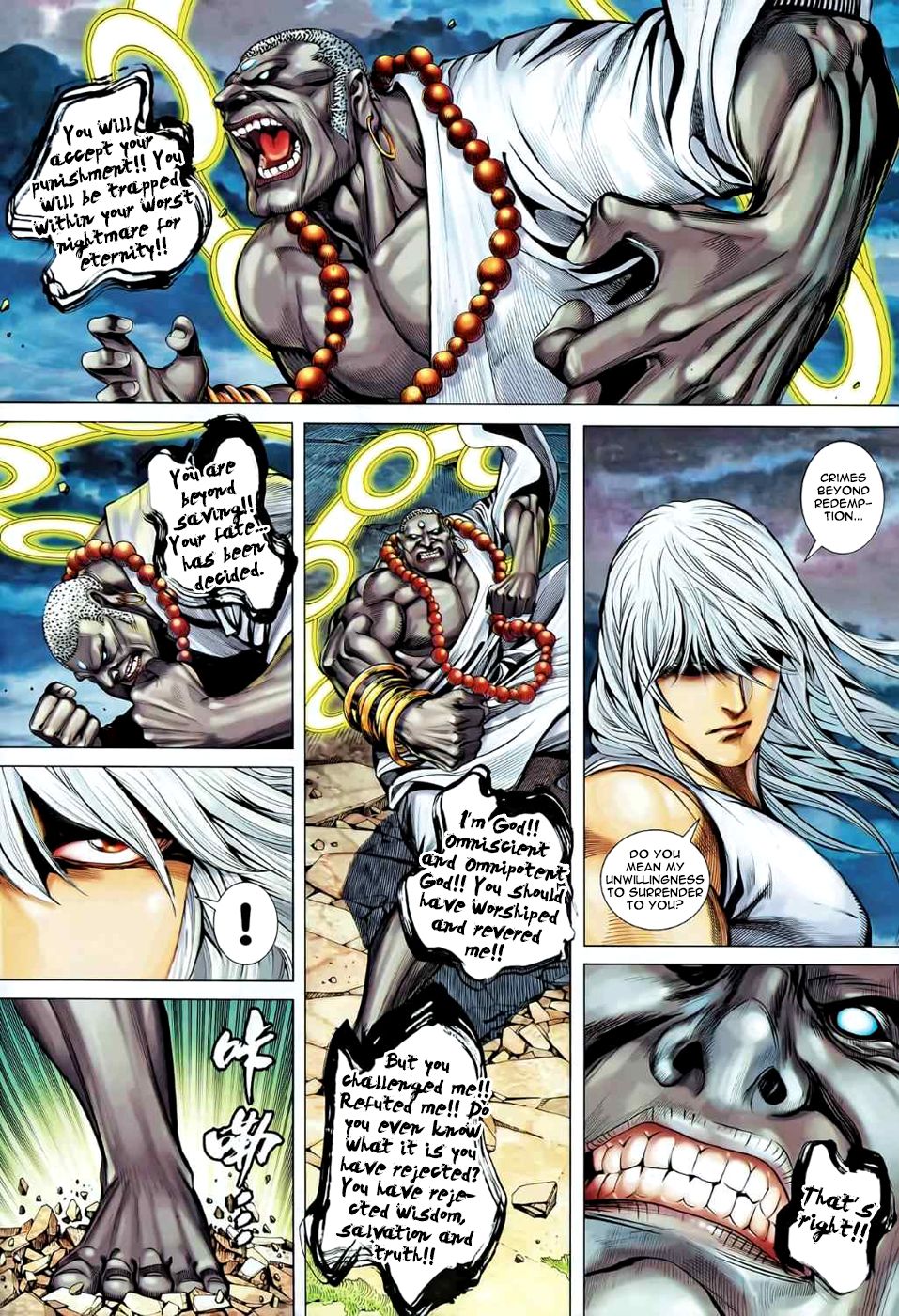 Read Feng Shen Ji Manga Online