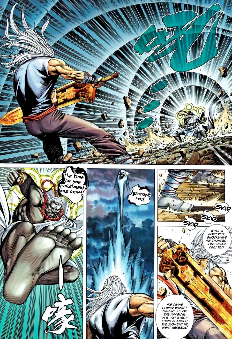 Read Feng Shen Ji Manga Online