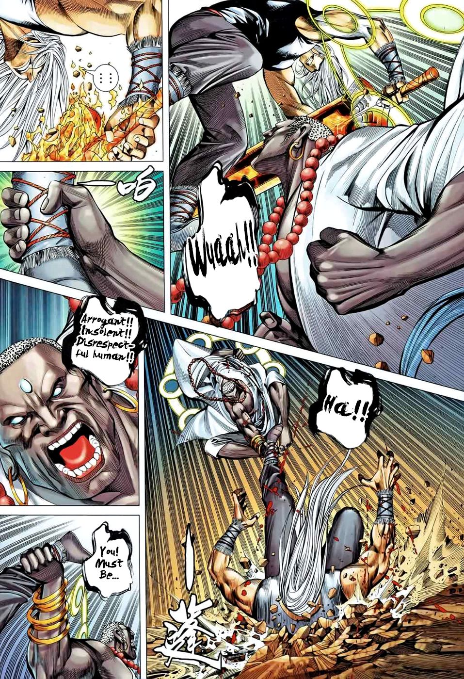 Read Feng Shen Ji Manga Online