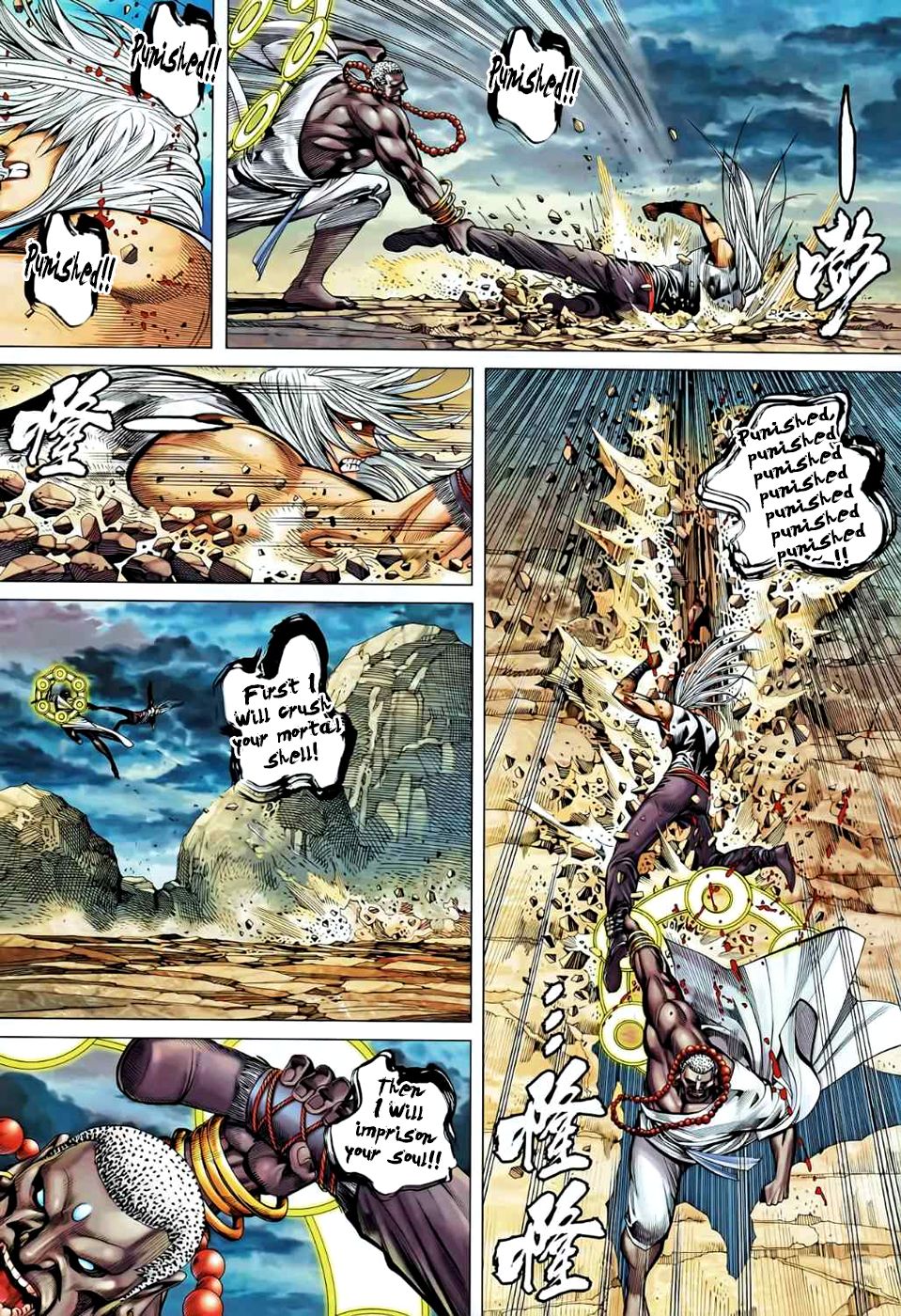 Read Feng Shen Ji Manga Online
