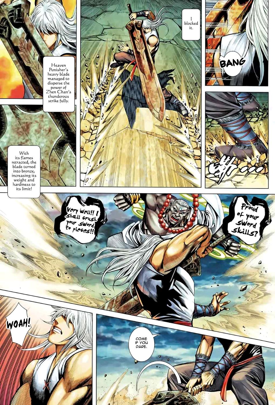 Read Feng Shen Ji Manga Online