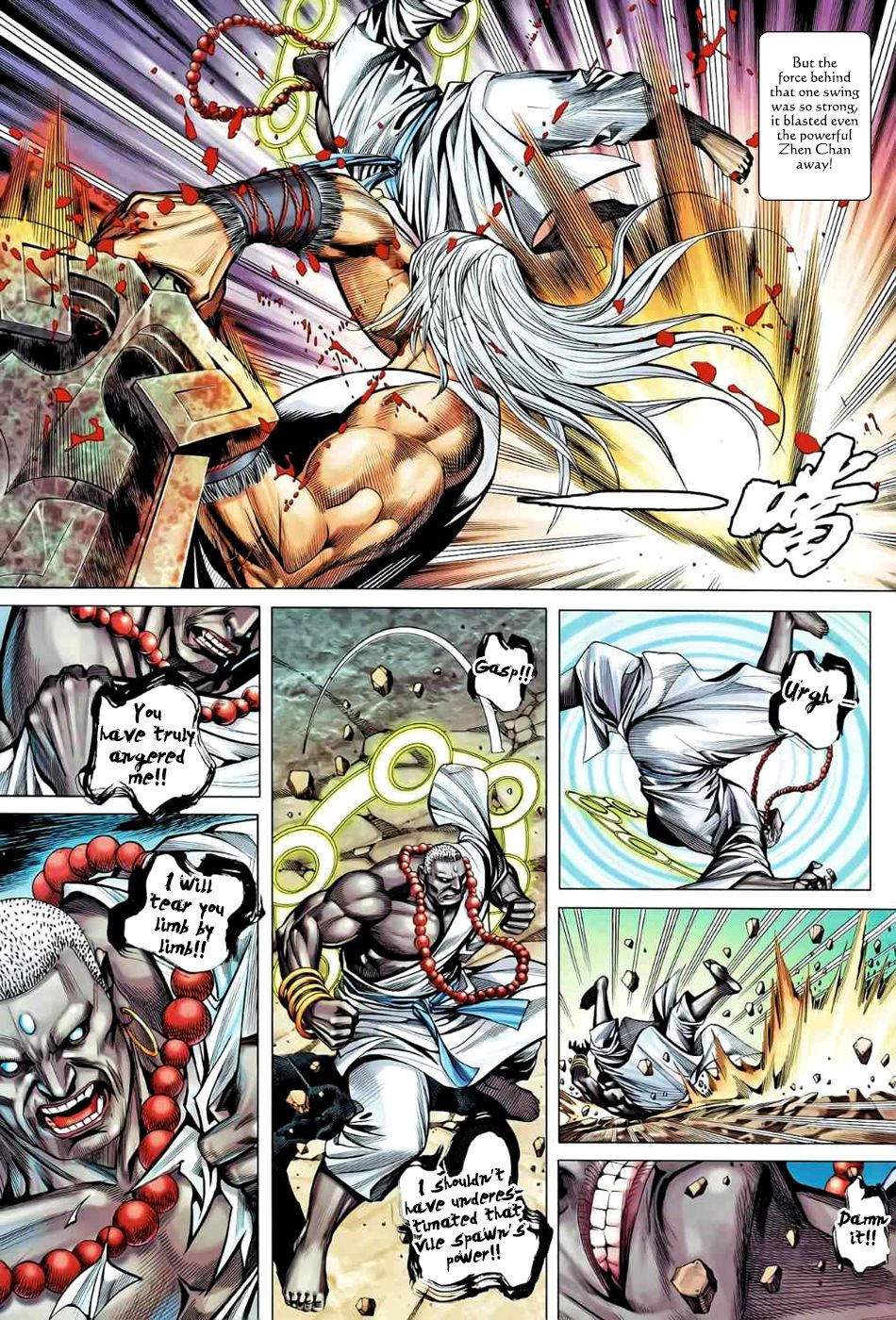 Read Feng Shen Ji Manga Online